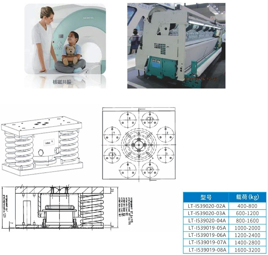 DAMPING POT VIBRATION 弹簧阻尼减震器