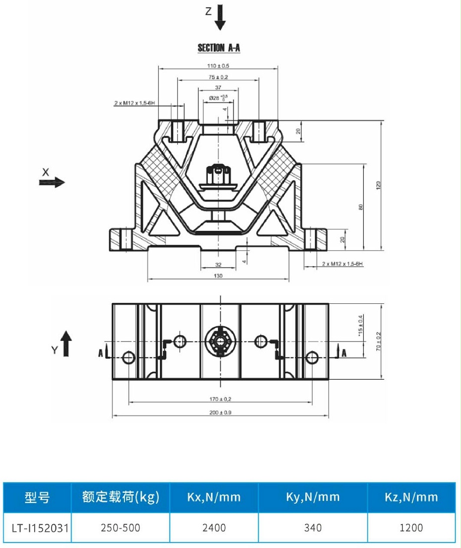 ENGINE PEAR MOUNT发动机后支撑