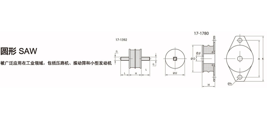 圆形SAW减振器