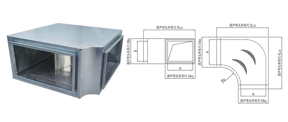 JNWB50系列消声弯头